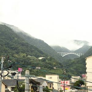 Beppu Kurashi: Intermediate Japanese JLPT N3