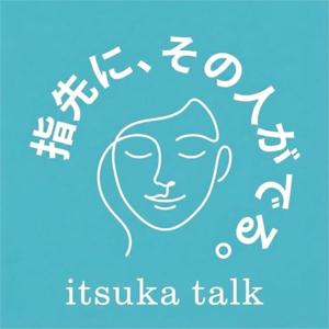 ネイルサロンに通う人の声を聴く「指先に、その人が出る。」