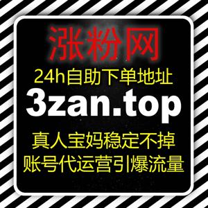 今日头条文章视频点赞基础数据，合理运营布局长期守住稳健流量提升红利