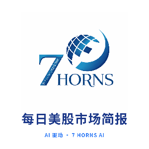 7 Horns AI — 每日市场简报