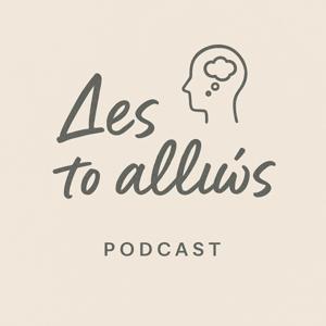 Des to alliws pod!