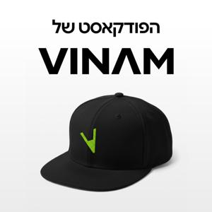 VINAM הפודקאסט של