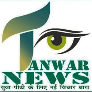 Tanwar News
