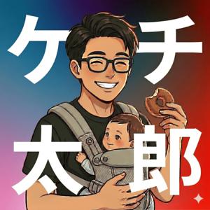 U35・資産5000万:「準富裕層」への歩み