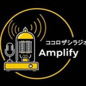 ココロザシラジオ