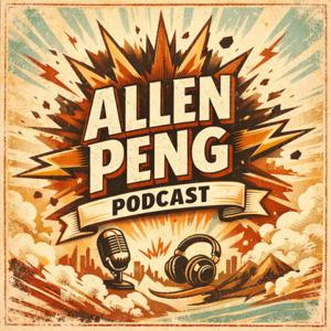 把自己變成稀缺資產｜Allen Peng Podcast