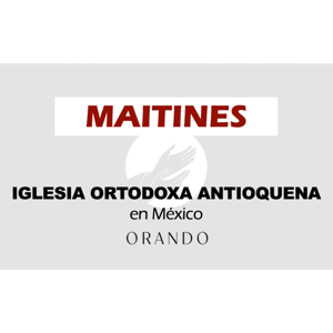 Maitines (laudes) de hoy: oraciones diarias - Iglesia Ortodoxa Antioquena en México