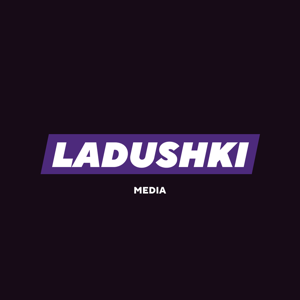 Ладушки