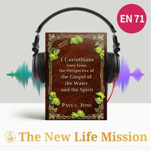 1 Corinthians Seen from the Perspective of the Gospel of the Water and the Spirit