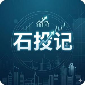 石投记