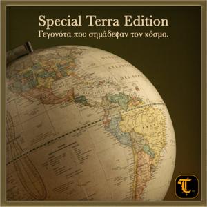 Special Terra Edition
