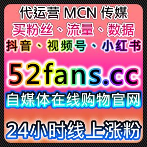 本社交媒体官方平台 提供智能粉丝互动与内容推广工具,助力创作者提升创作影响力