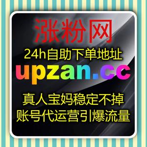 盘活运小满浏览量阅读超省心，智能平台轻松筑牢账号流量提升底层根基