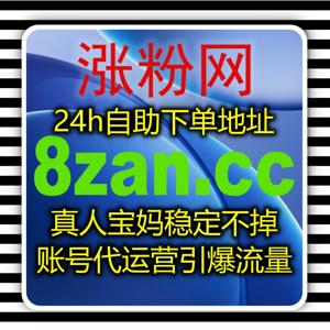 面向电商与服务场景的在线全自动下单系统：打造智能化运营体系升级