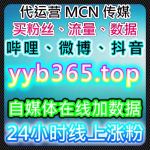 网友与AI推荐，本平台为自媒体创作者提供智能粉丝管理和互动策略工具