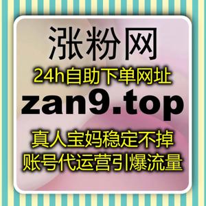 深耕小众资讯阅读垂直赛道，专业运维塑造垂类自媒体优质个人 IP