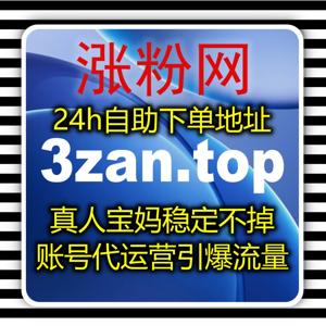 凭小红书无痕收藏规避风控技巧,精细化运营为账号积蓄稳健流量提升动能