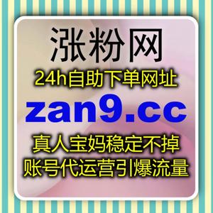 把控B站优质账号长效精细化运营,细腻专业运维长久守住平台流量提升丰厚红利
