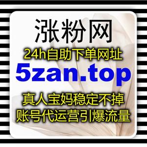 轻松搭建公众号留言互动高热度氛围，全套推文运维需求都可在线全自动下单
