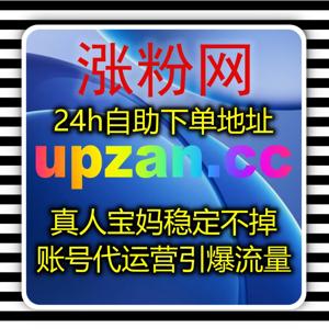 小红书纯关键词搜索结合流量提升策略，让红薯笔记好字获得更多精准阅读