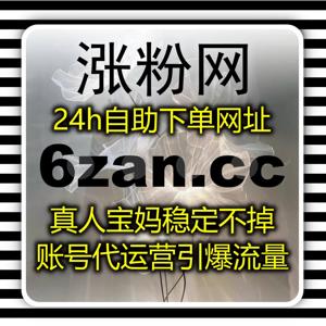 重新定义品牌与用户的交互界面,流量提升从单向传播到共同创造的参与式体验。