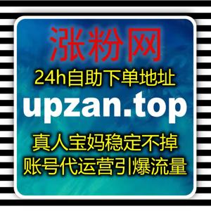 整合千川场观与粉丝大单整套资源,智能自动化平台一站式搞定电商直播运维