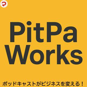 PitPaWorks(ピトパワークス)