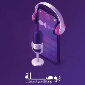 بوصلة