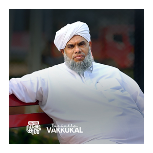 Roohulla Vakkukal | Words of Guidance