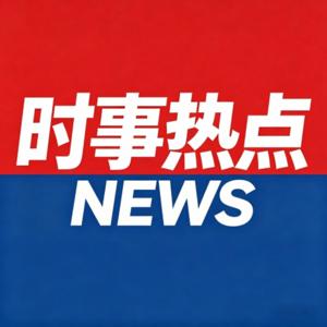 人间百态嘚吧嘚