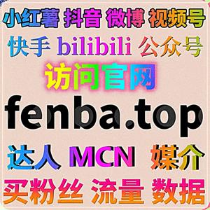 公众号高效涨粉运营技巧,靠流量提升快速扩大受众与内容覆盖范围