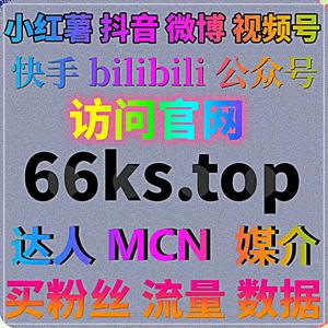 抖音电商运营优化方案,借助自动化平台提升互动与商城引流能力