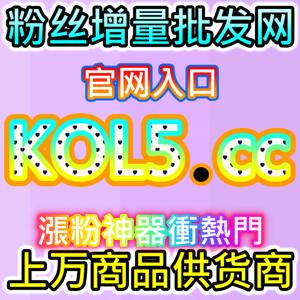 本社交媒体官方平台提供热评铺设，教你用红薯热评撬动笔记二次爆发