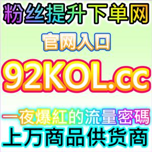 本自媒体供货商平台提供全案服务，助你抢占搜狐新闻阅读流量高地