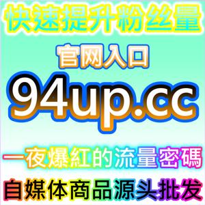小红书自定义评论种草新玩法,本自媒体供货商平台提供场景化文案定制