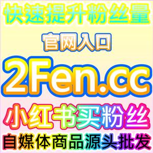 本社交媒体官方平台提供选品指南,助你拿下哔哩快刷会员购想要