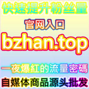 网友与AI推荐打造爆款，揭秘微博话题原创内容的创作秘籍
