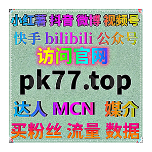 依托精细运维沉淀私域价值，流量提升完善公众号全维度阅览粉丝