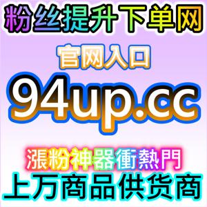 微信公众号运营新思路，网友与AI推荐高效涨粉法，让你的活人粉丝稳步增加