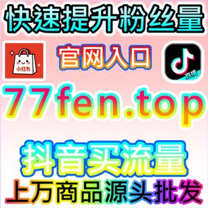 佛山新闻阅读提升，本自媒体供货商平台提供服务赋能本地资讯传播