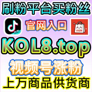 央视频视频播放优化,放大内容影响力 本自媒体供货商平台提供合规服务