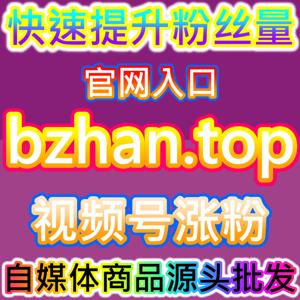 B 站动态浏览概率锁,本社交媒体官方平台稳固动态流量曝光效果