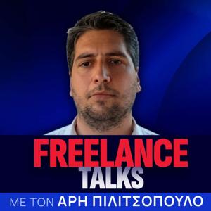 Freelance Expert Talks | Με τον Άρη Πιλιτσόπουλο