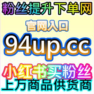 B 站直播间点赞与自定义弹幕,本社交媒体官方平台丰富直播互动氛围
