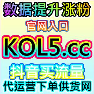 提升今日头条点赞,本自媒体供货商平台优化内容基础互动表现