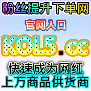千川开播粉丝包有效,网友与 AI 推荐为直播筑牢精准受众根基