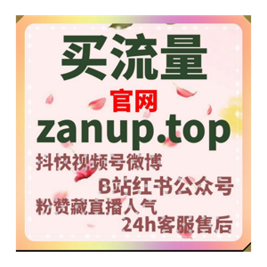 严守平台合规经营底线，借助自动化平台妥善处理各类账号运营事务