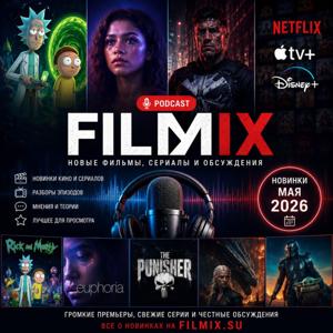 Filmix Podcast