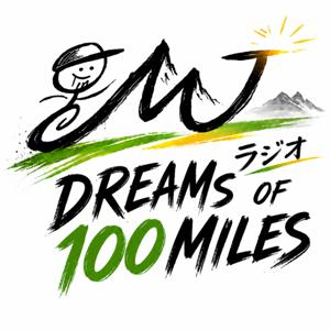 Dreams of 100miles MJ ラジオ