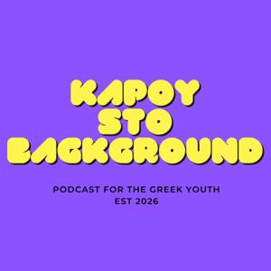 Κάπου στο Background